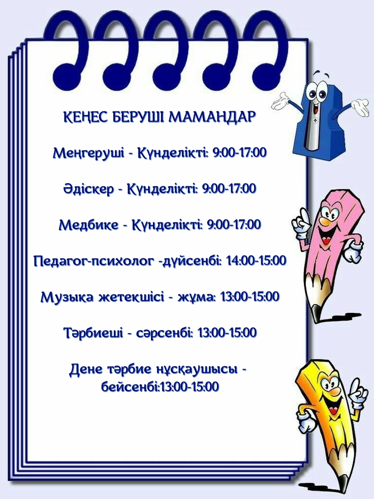 КП КЕСТЕ